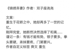 在娱乐圈写文吃瓜爆红,从吃瓜到爆红的文坛传奇